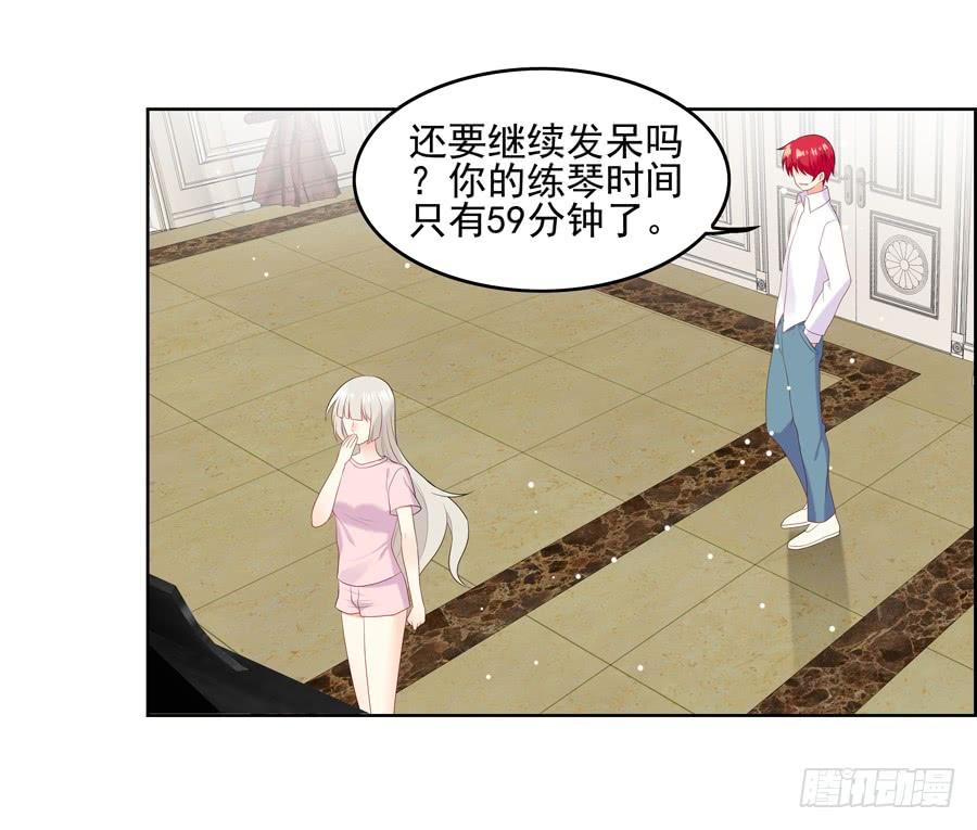 《千亿豪门宝贝》以吻封缄 第81页