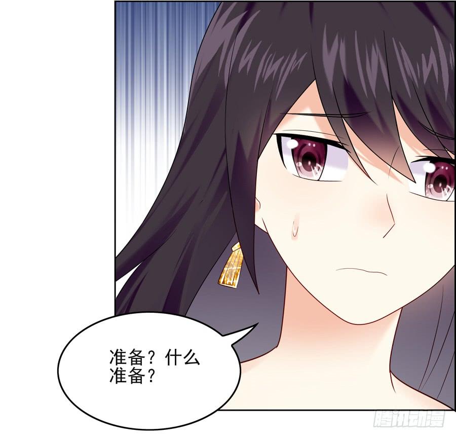 《千亿豪门宝贝》以吻封缄 第32页