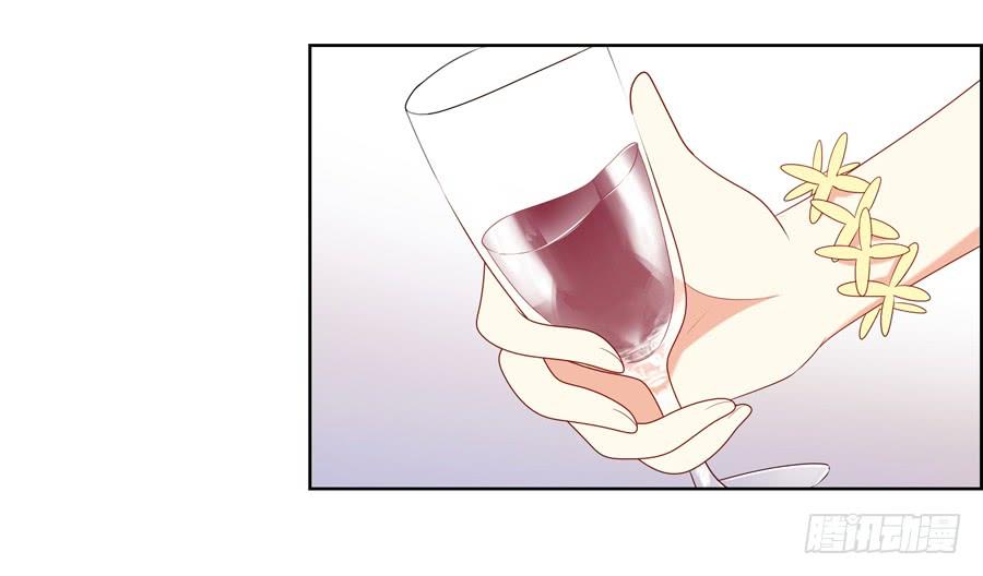 《千亿豪门宝贝》以吻封缄 第37页