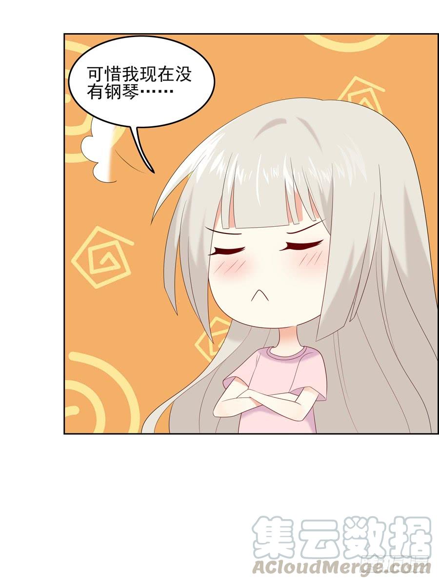 《千亿豪门宝贝》以吻封缄 第43页