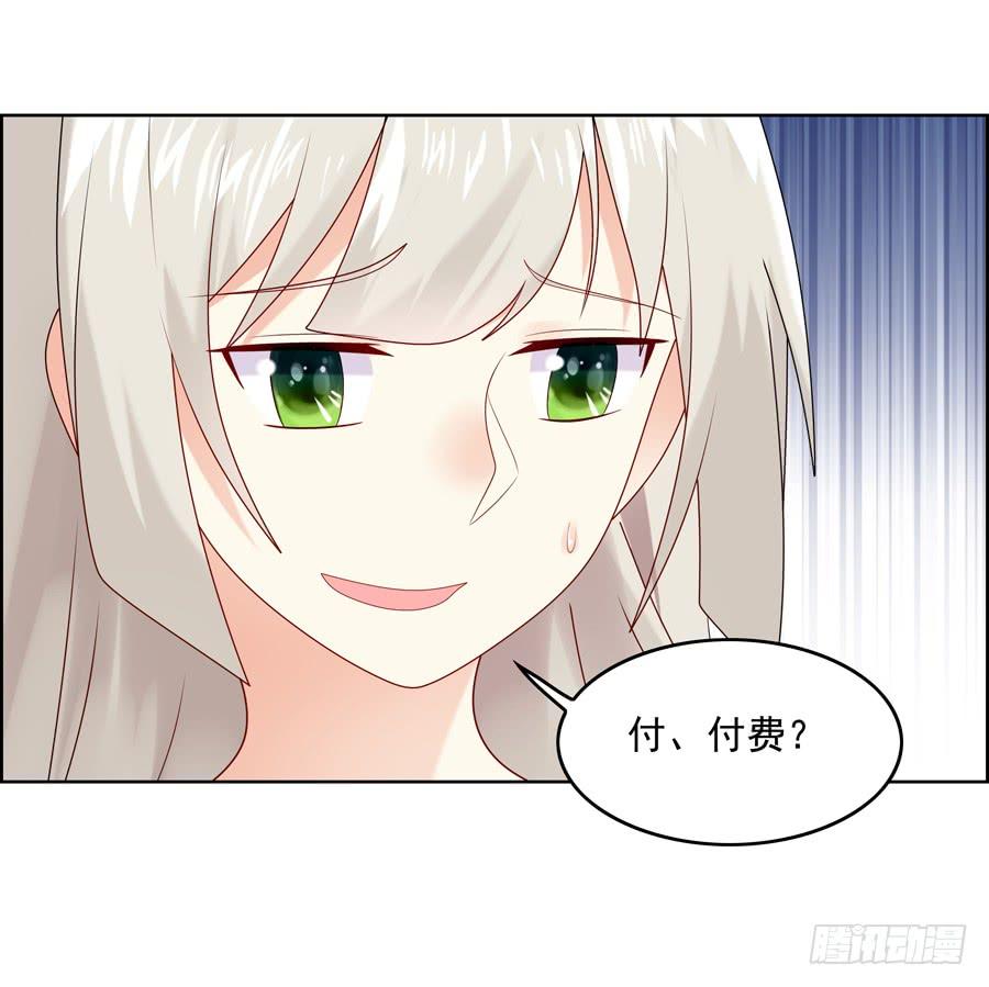 《千亿豪门宝贝》以吻封缄 第62页