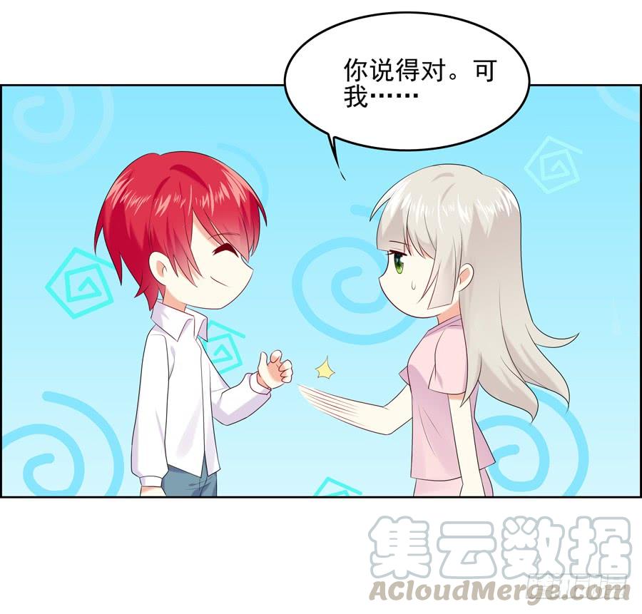 《千亿豪门宝贝》以吻封缄 第64页