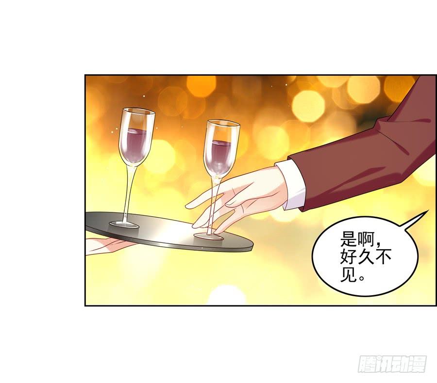 《千亿豪门宝贝》以吻封缄 第12页