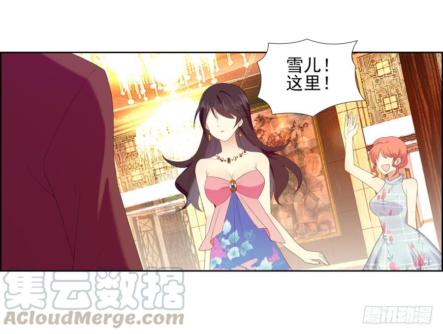 《千亿豪门宝贝》以吻封缄 第15页