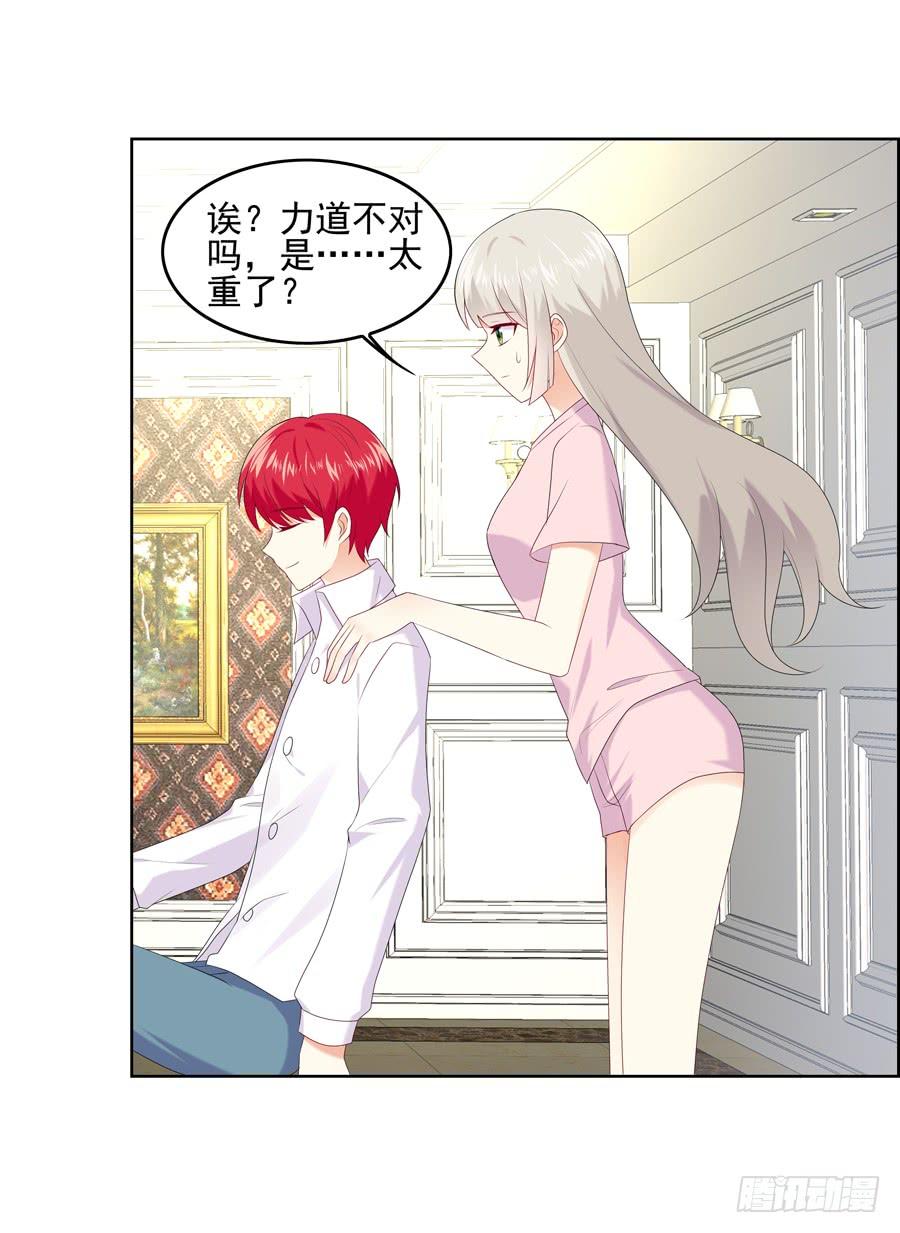 《千亿豪门宝贝》以吻封缄 第75页