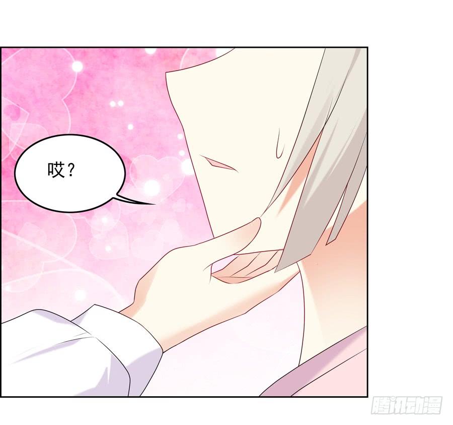《千亿豪门宝贝》以吻封缄 第65页