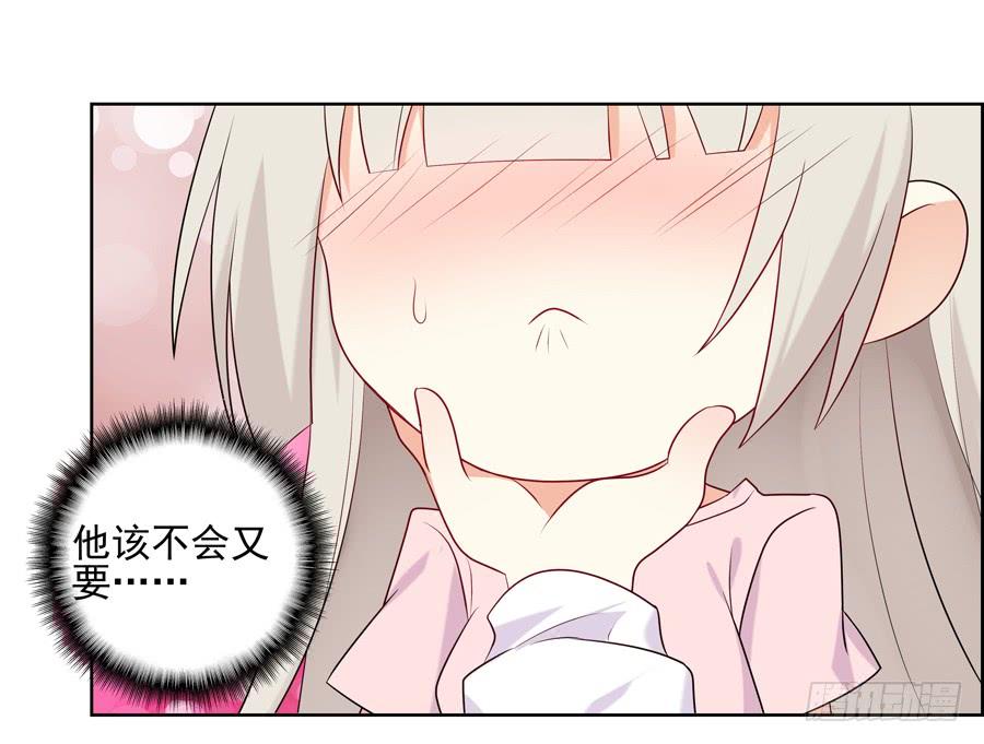 《千亿豪门宝贝》以吻封缄 第67页