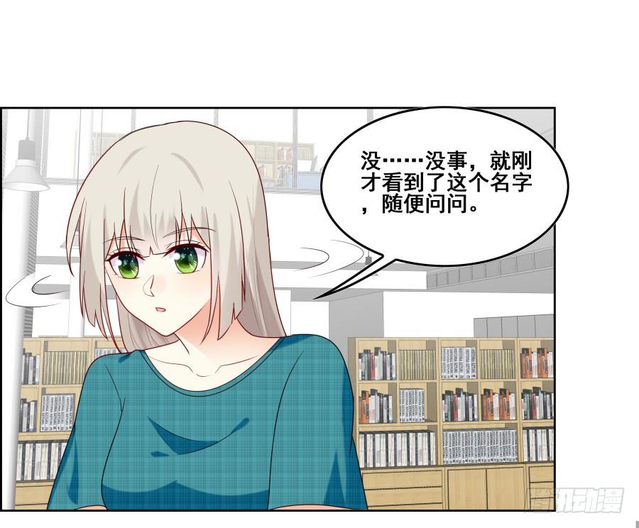 《千亿豪门宝贝》往昔回忆 第55页