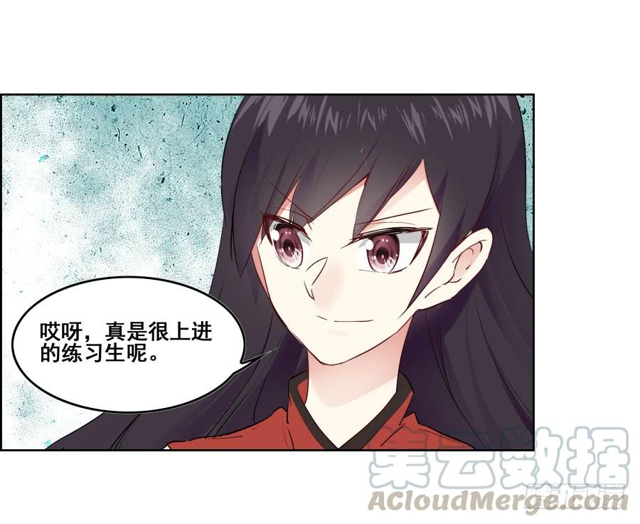 《千亿豪门宝贝》往昔回忆 第78页