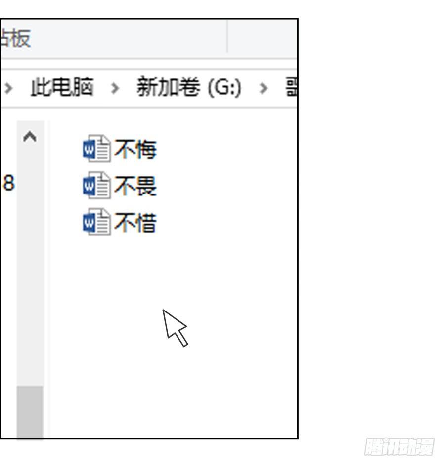 《千亿豪门宝贝》往昔回忆 第34页