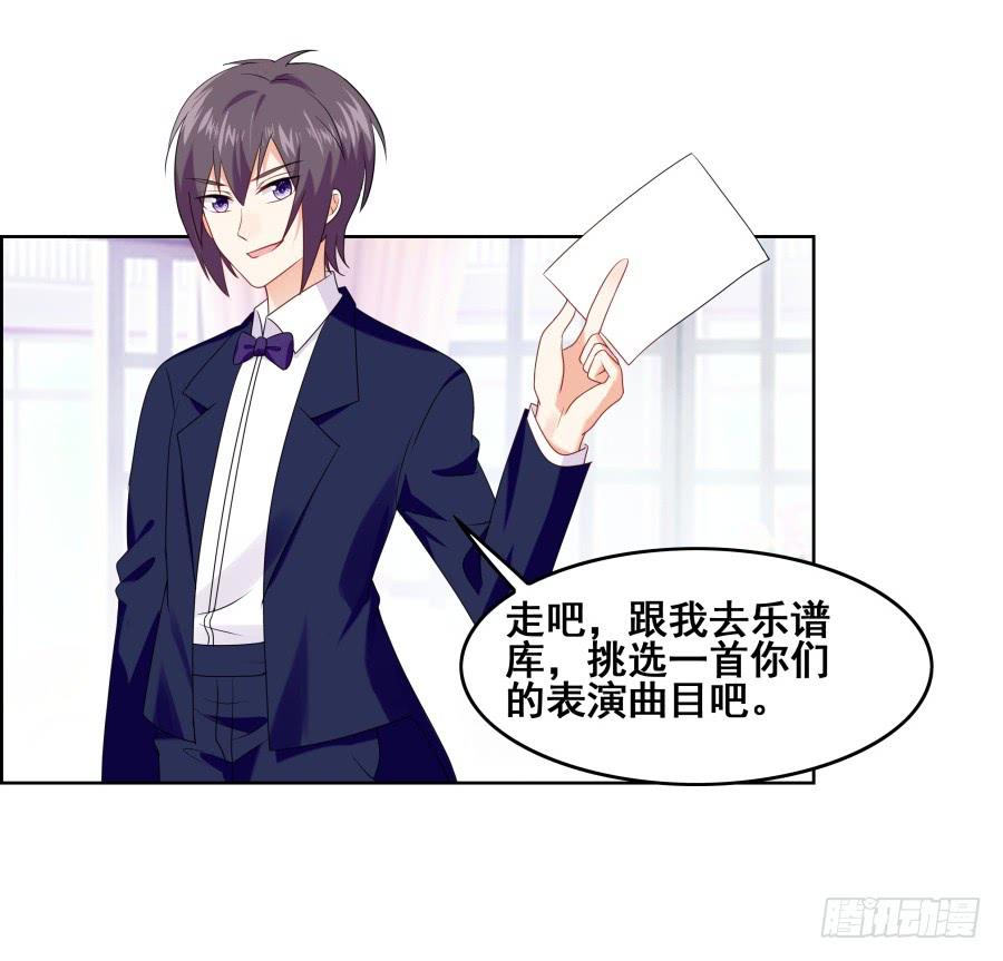 《千亿豪门宝贝》往昔回忆 第13页