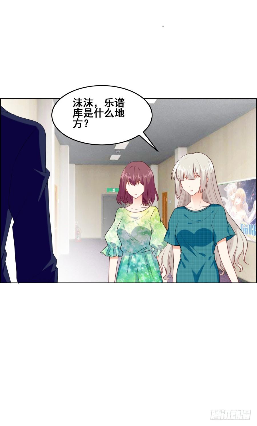 《千亿豪门宝贝》往昔回忆 第14页