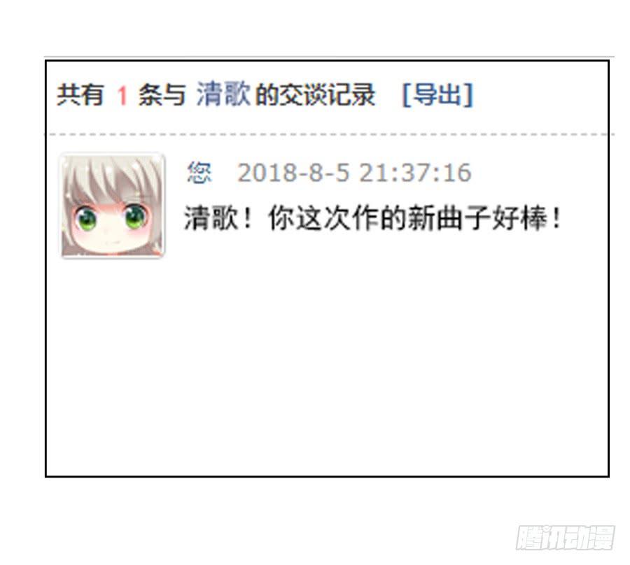 《千亿豪门宝贝》往昔回忆 第38页