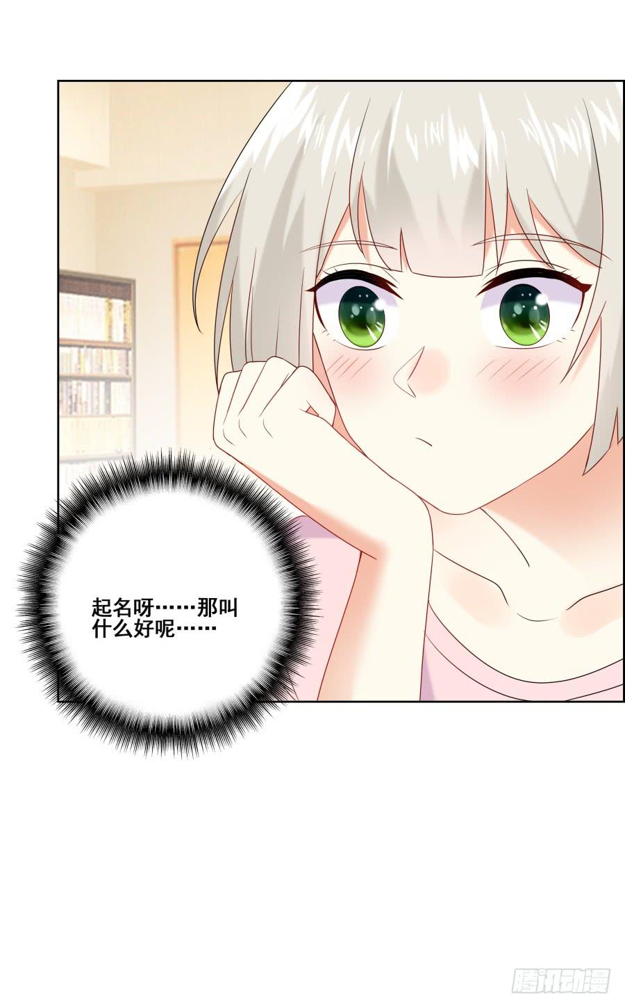 《千亿豪门宝贝》往昔回忆 第45页