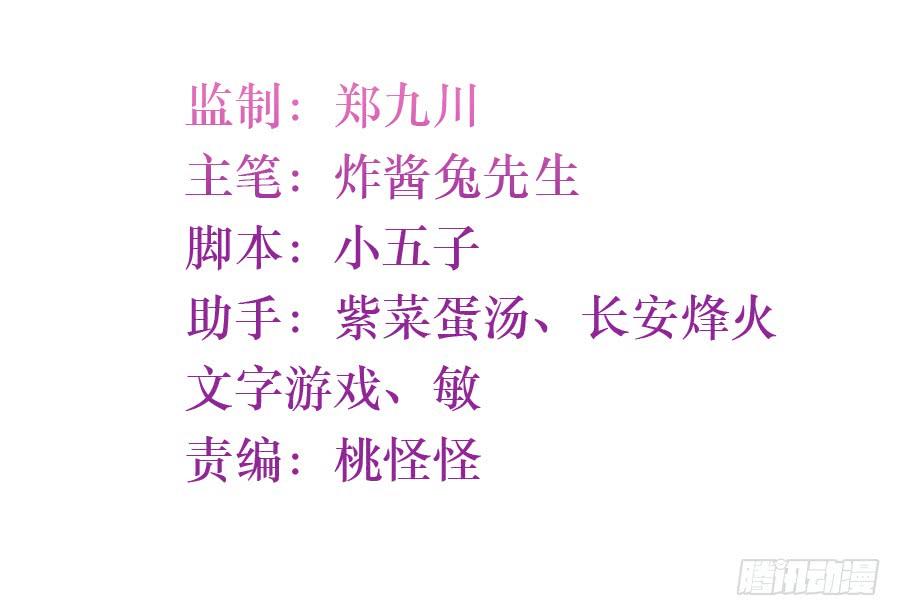 《千亿豪门宝贝》往昔回忆 第3页