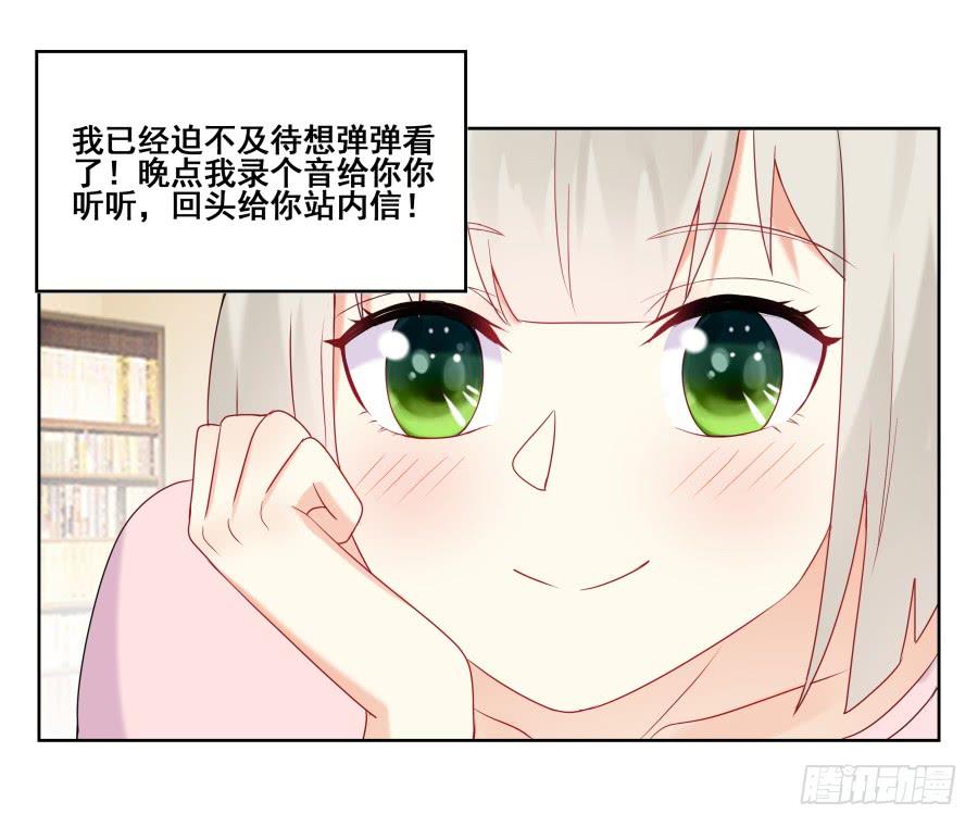 《千亿豪门宝贝》往昔回忆 第42页