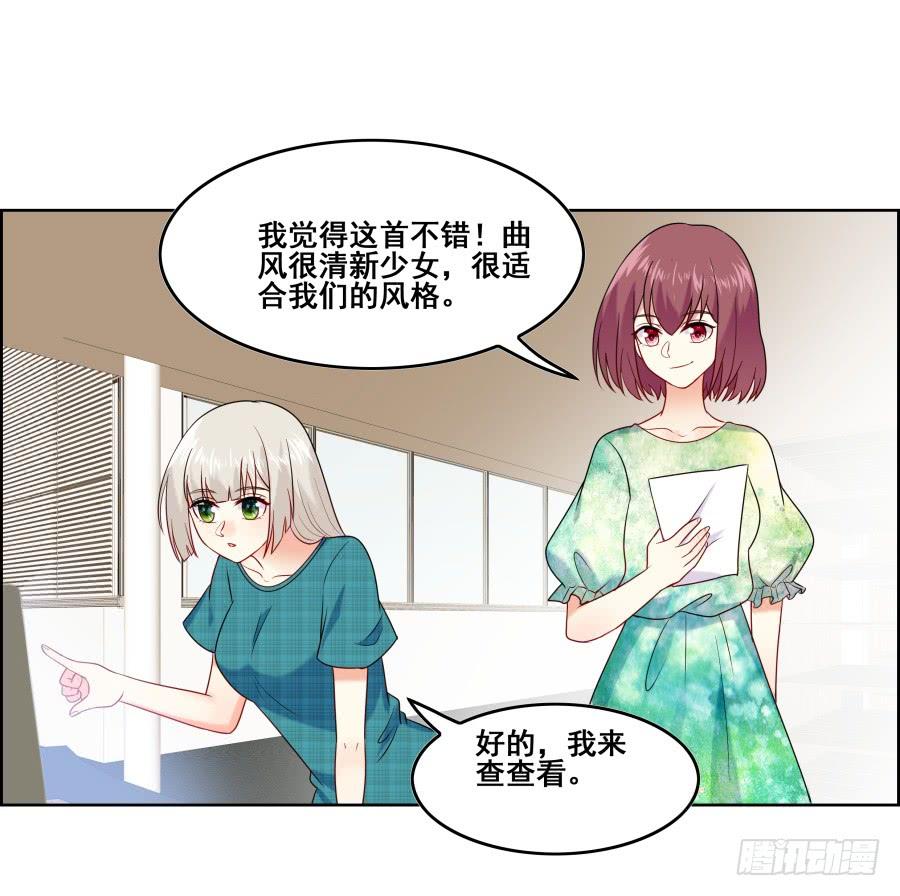 《千亿豪门宝贝》往昔回忆 第52页