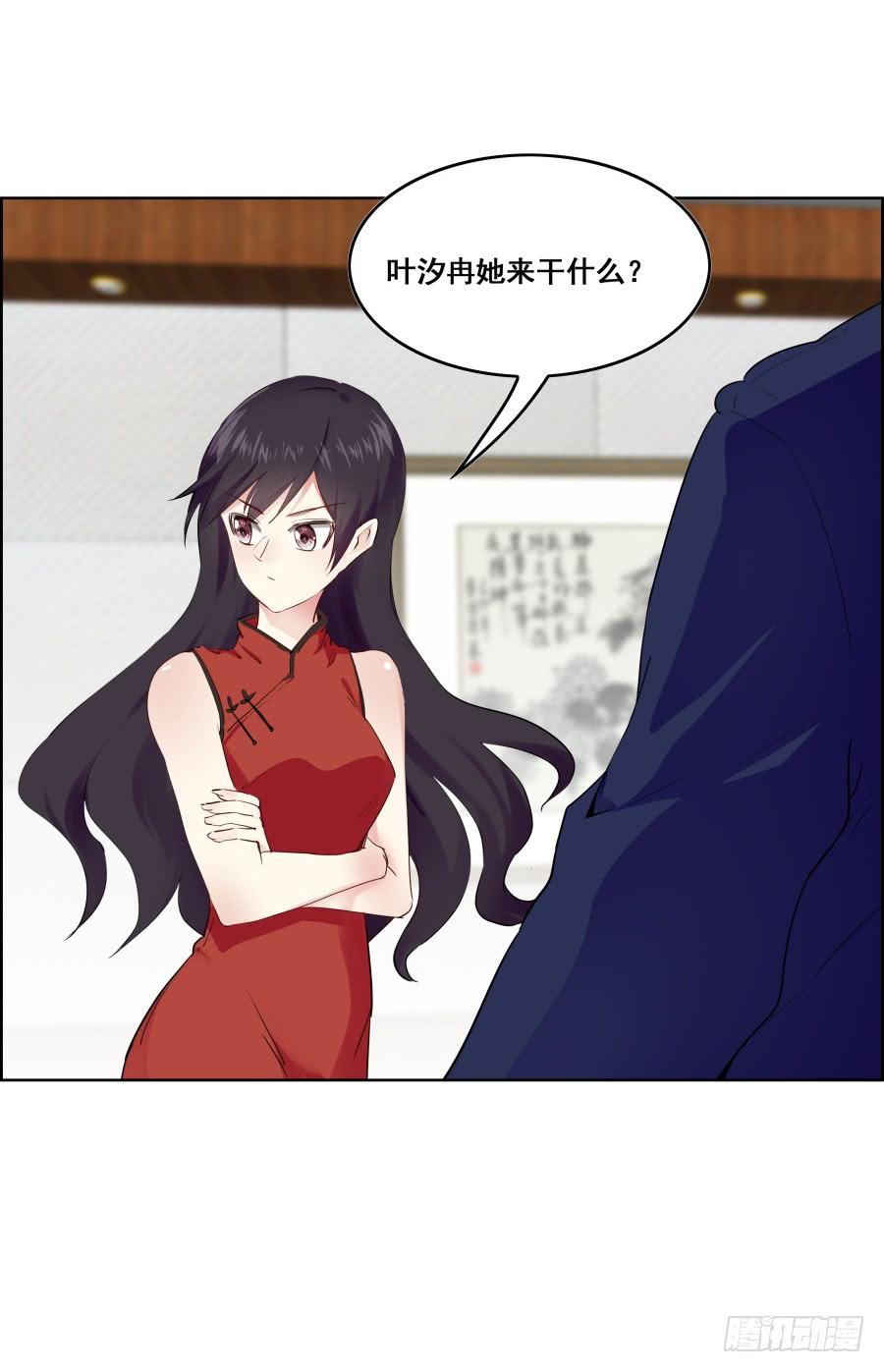 《千亿豪门宝贝》往昔回忆 第75页