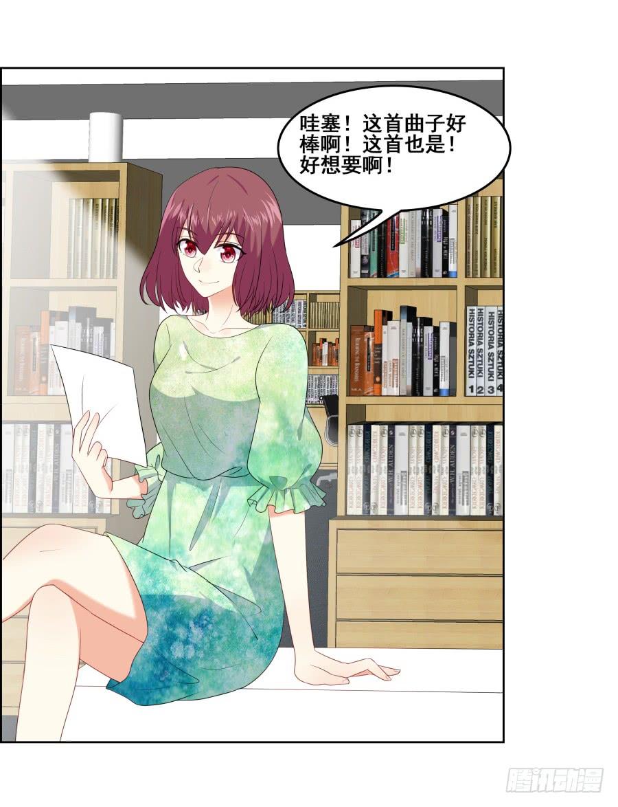《千亿豪门宝贝》往昔回忆 第28页
