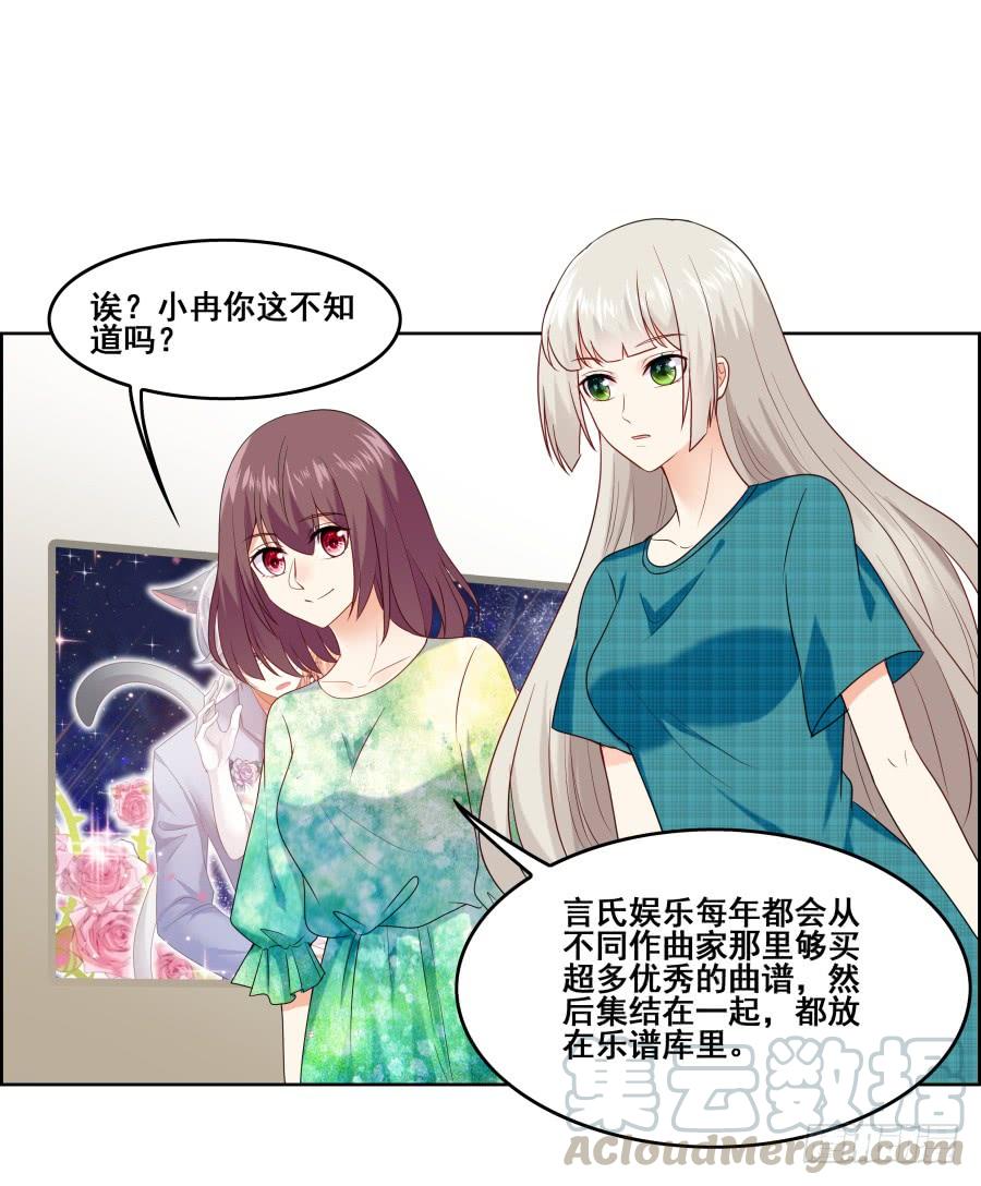 《千亿豪门宝贝》往昔回忆 第15页
