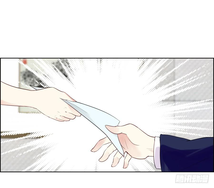 《千亿豪门宝贝》往昔回忆 第76页