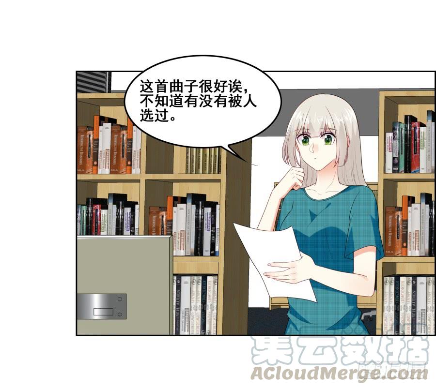 《千亿豪门宝贝》往昔回忆 第29页