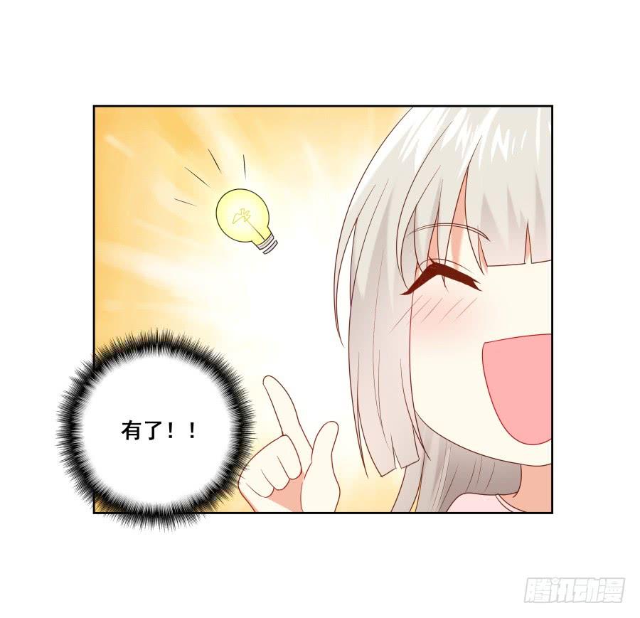 《千亿豪门宝贝》往昔回忆 第46页