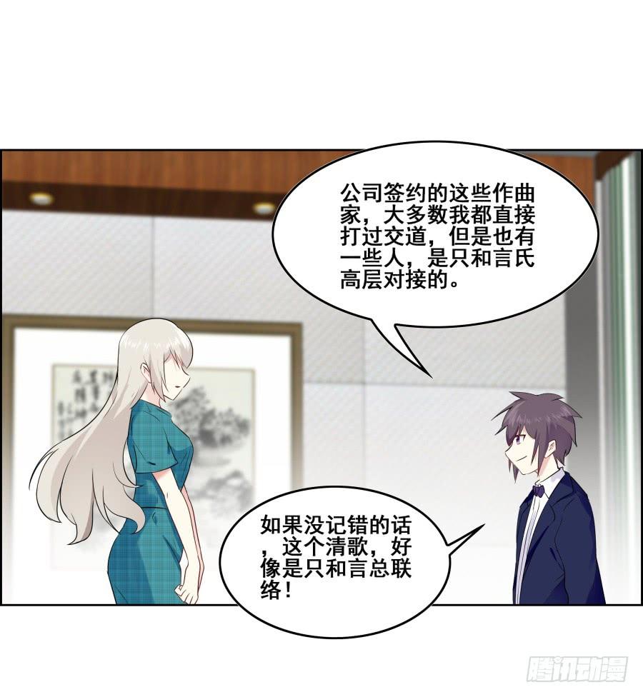 《千亿豪门宝贝》往昔回忆 第62页