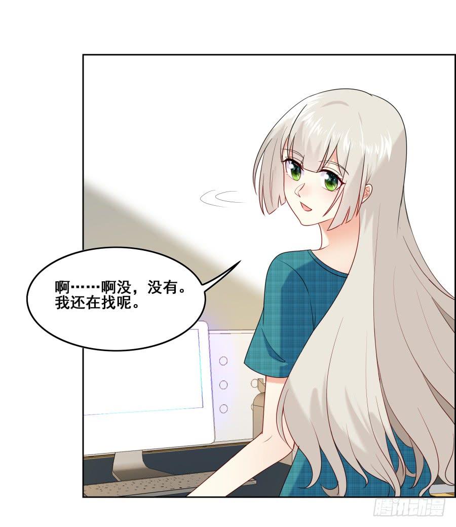 《千亿豪门宝贝》往昔回忆 第51页
