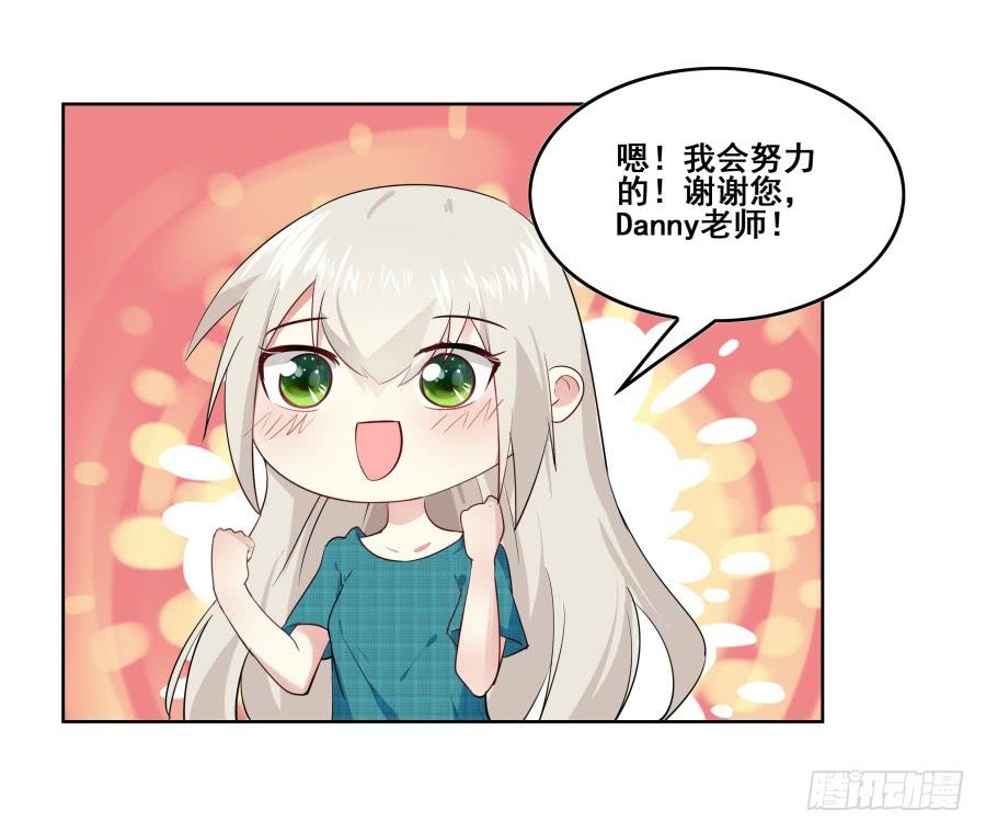 《千亿豪门宝贝》往昔回忆 第65页