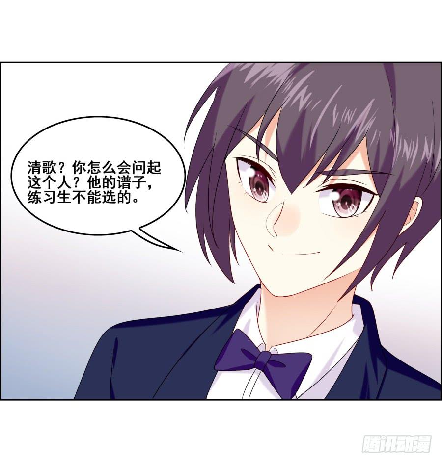 《千亿豪门宝贝》往昔回忆 第60页