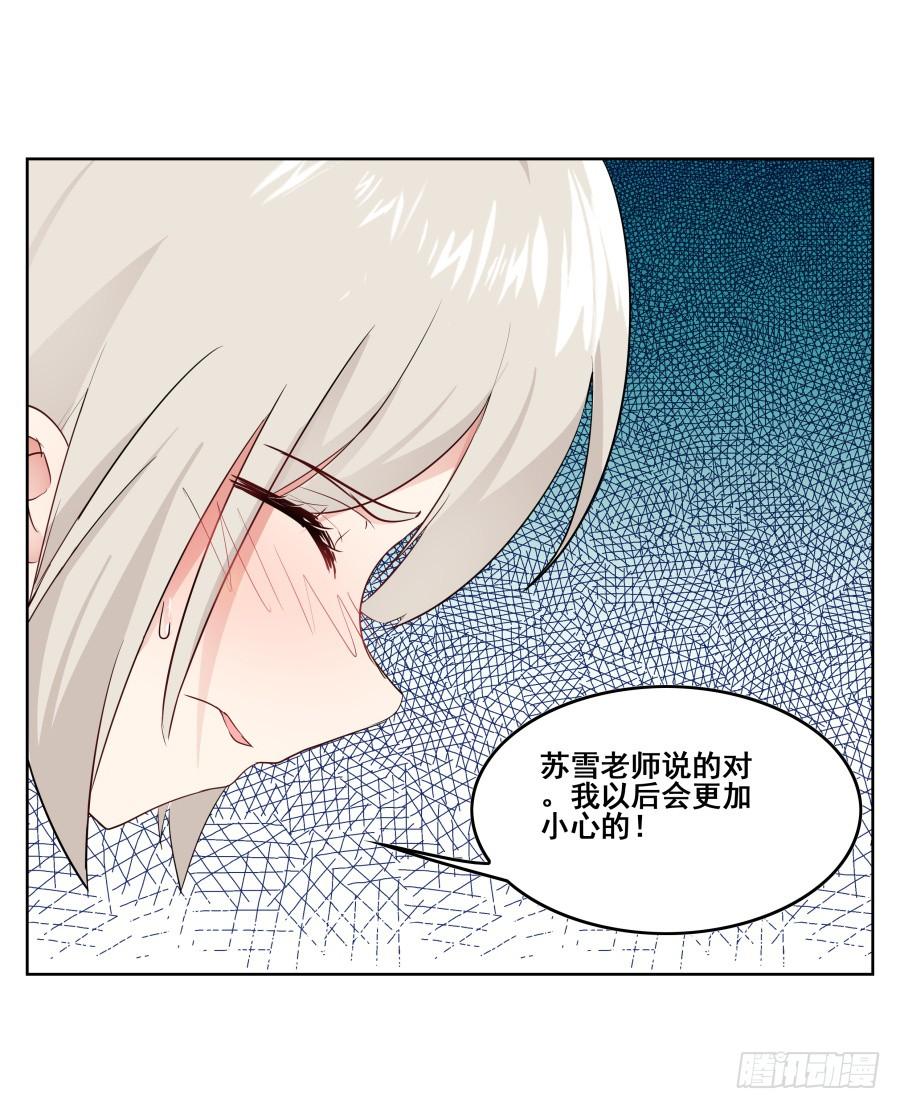 《千亿豪门宝贝》往昔回忆 第73页