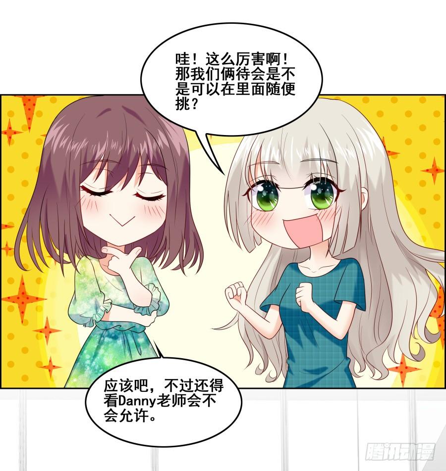 《千亿豪门宝贝》往昔回忆 第17页