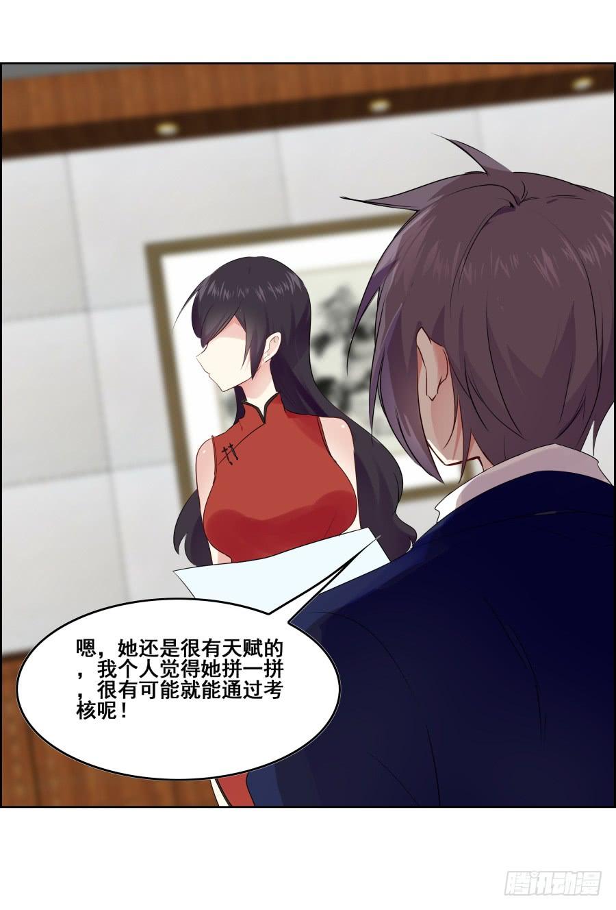 《千亿豪门宝贝》往昔回忆 第79页