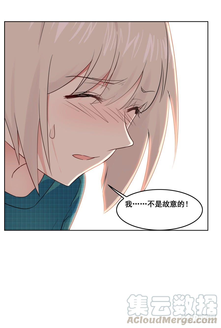 《千亿豪门宝贝》往昔回忆 第71页
