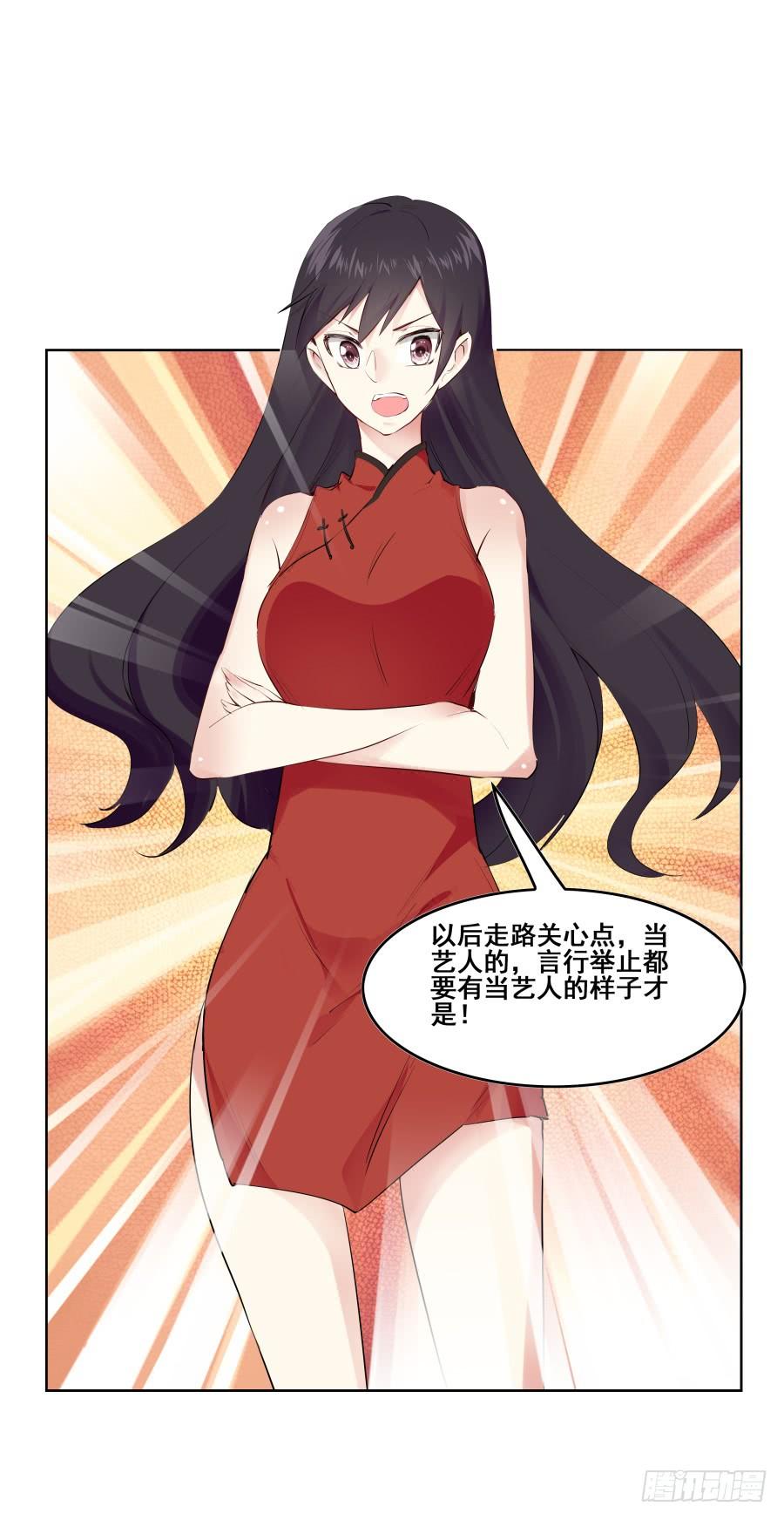 《千亿豪门宝贝》往昔回忆 第72页