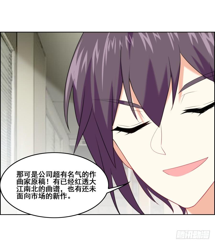 《千亿豪门宝贝》往昔回忆 第23页