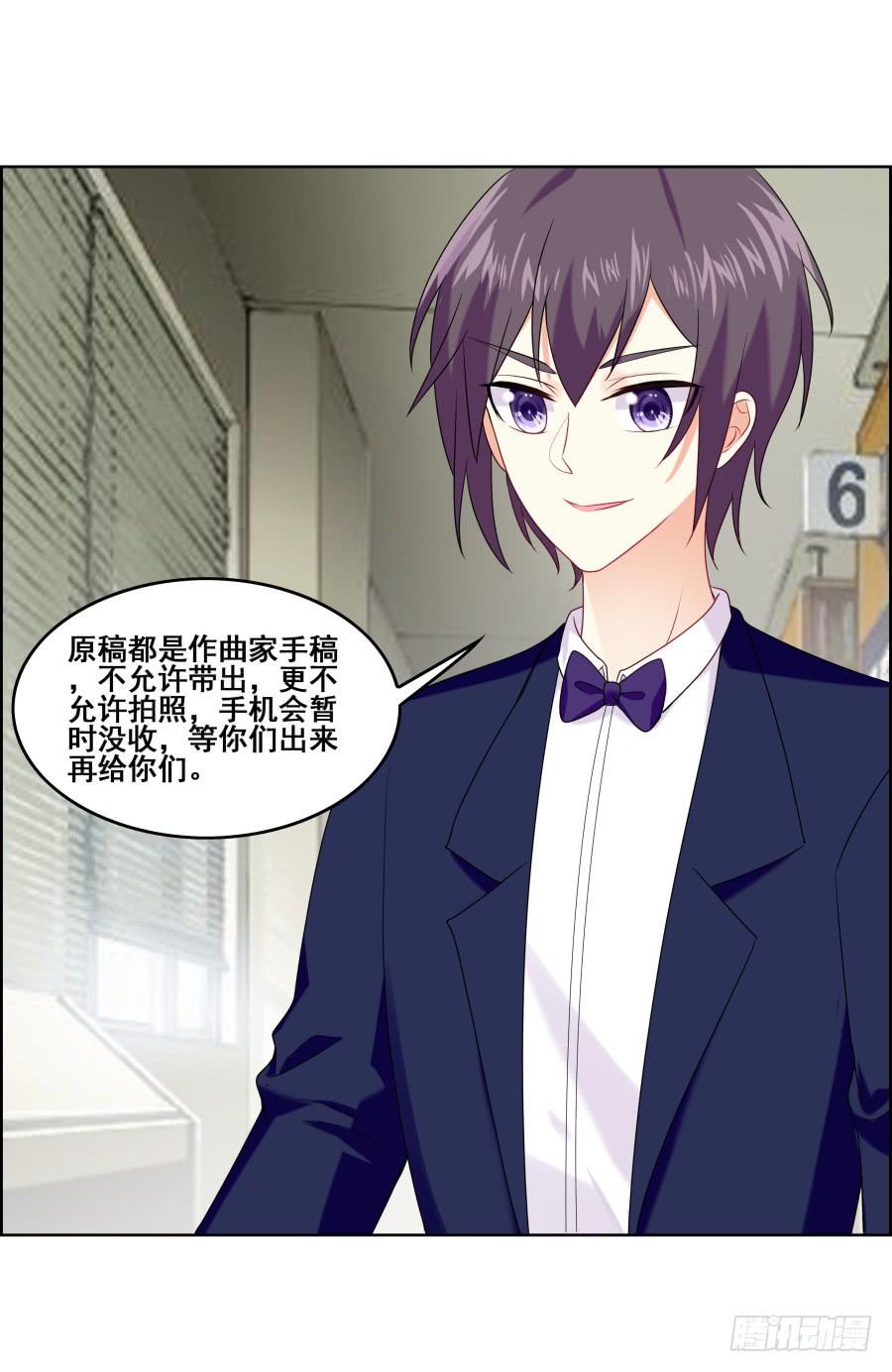 《千亿豪门宝贝》往昔回忆 第21页