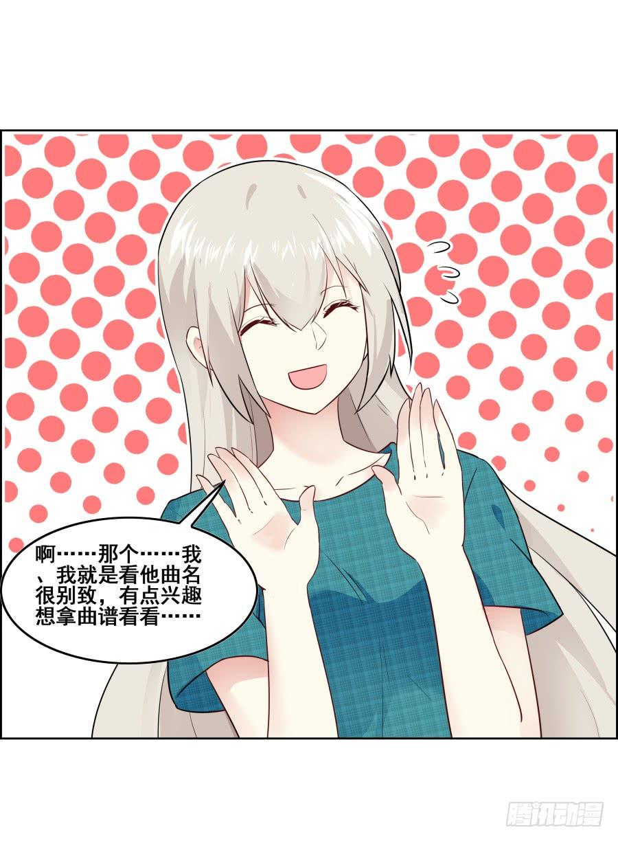 《千亿豪门宝贝》往昔回忆 第61页