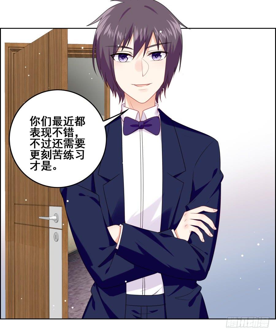 《千亿豪门宝贝》往昔回忆 第9页