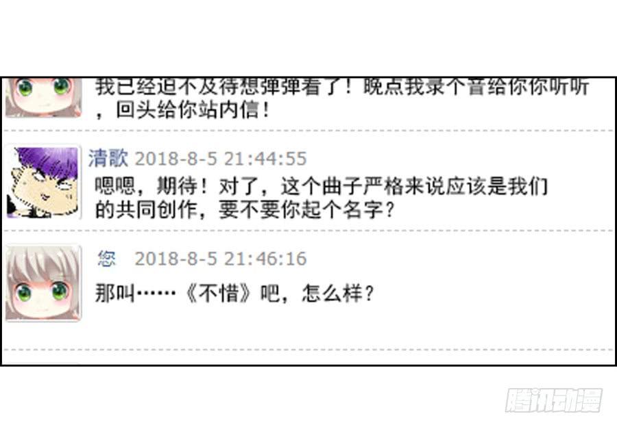 《千亿豪门宝贝》往昔回忆 第47页