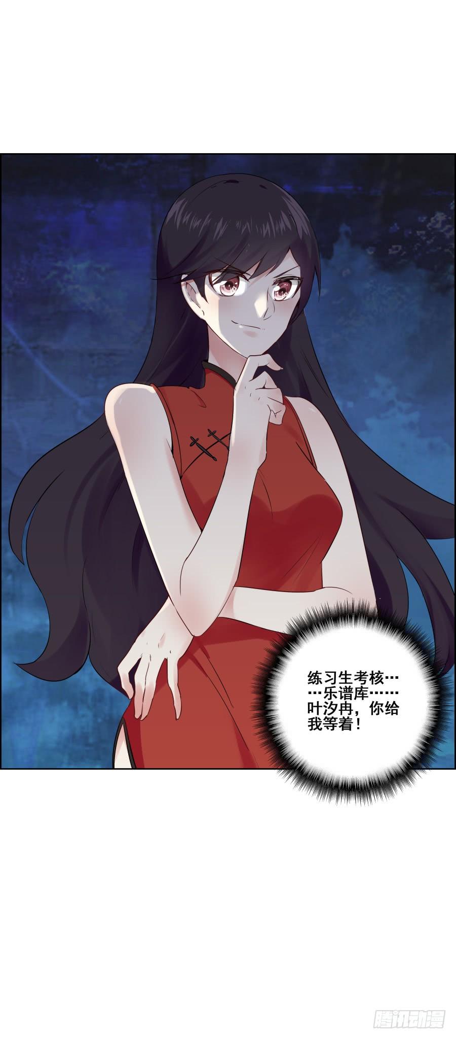 《千亿豪门宝贝》往昔回忆 第80页