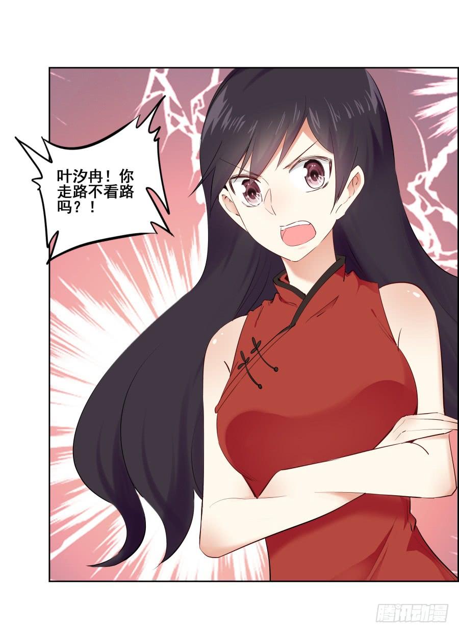 《千亿豪门宝贝》往昔回忆 第69页