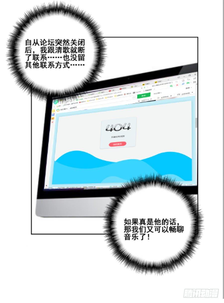 《千亿豪门宝贝》往昔回忆 第56页