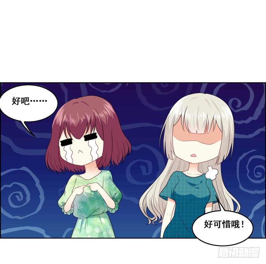 《千亿豪门宝贝》往昔回忆 第26页