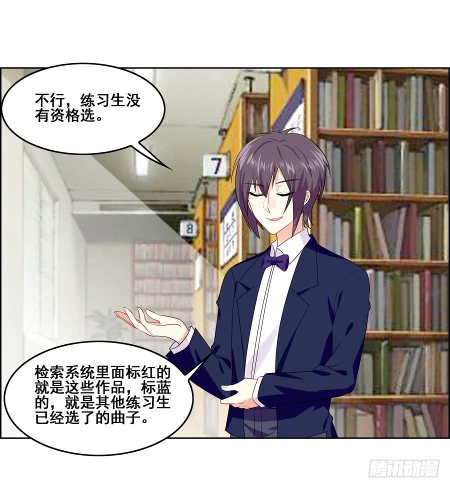 《千亿豪门宝贝》往昔回忆 第25页