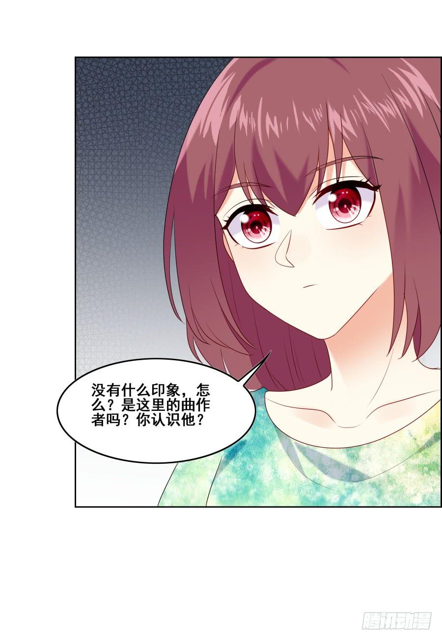 《千亿豪门宝贝》往昔回忆 第54页