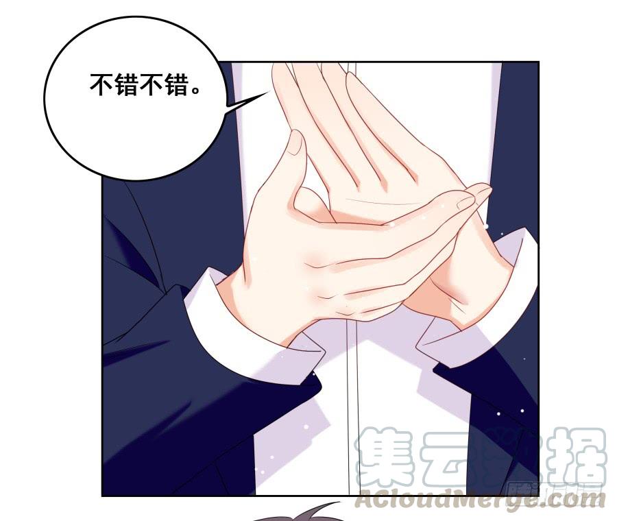 《千亿豪门宝贝》往昔回忆 第8页