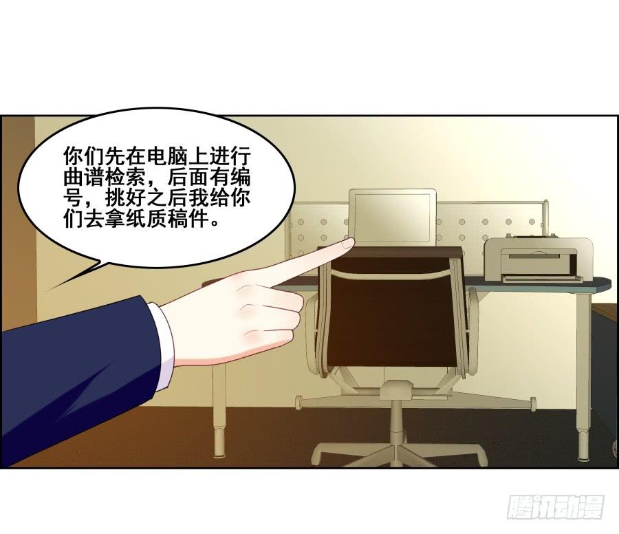 《千亿豪门宝贝》往昔回忆 第20页