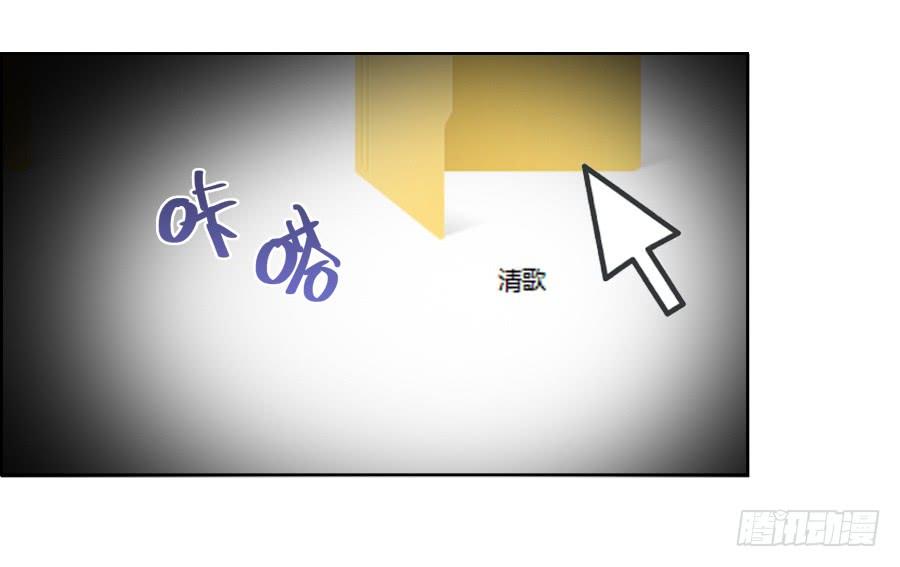 《千亿豪门宝贝》往昔回忆 第33页